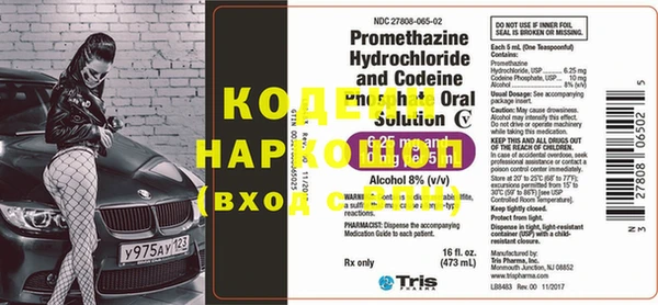 стафф Остров