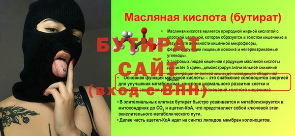 стафф Остров