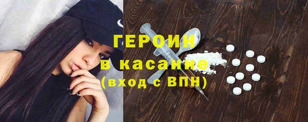 мяу мяу кристалл Яранск