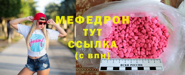 стафф Остров