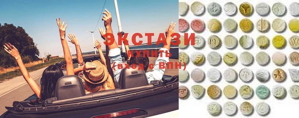 стафф Остров
