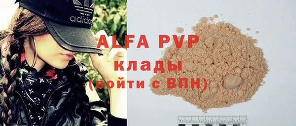 спайс Осинники