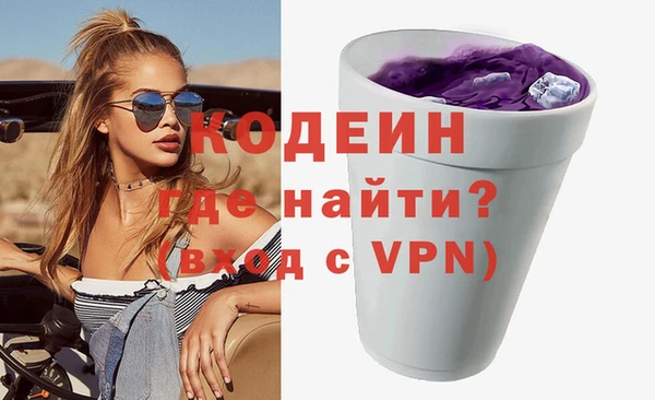 гашиш Осташков