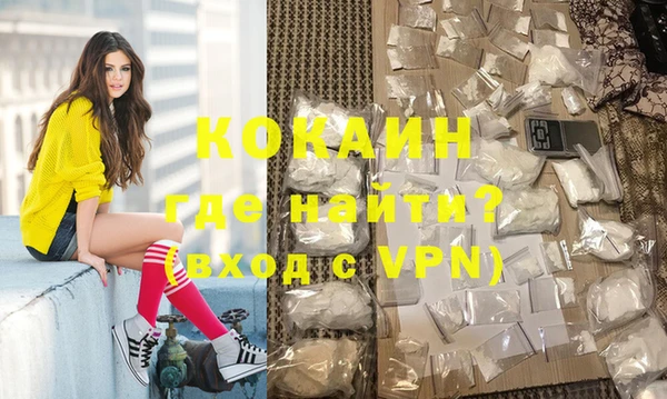 спайс Осинники