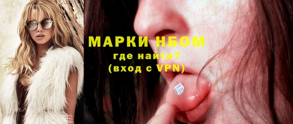 меф Яровое