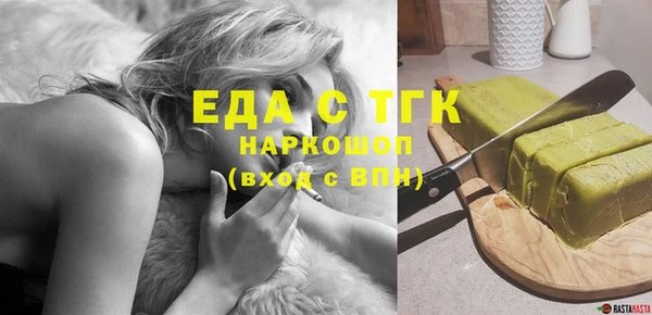 гашиш Осташков
