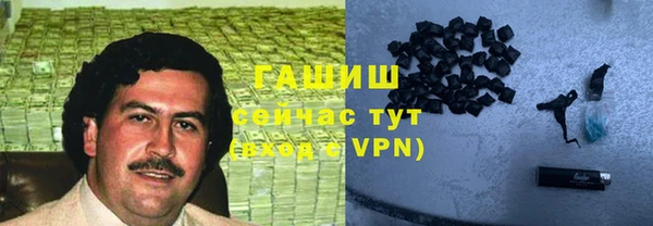 спайс Осинники