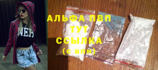 гашиш Осташков
