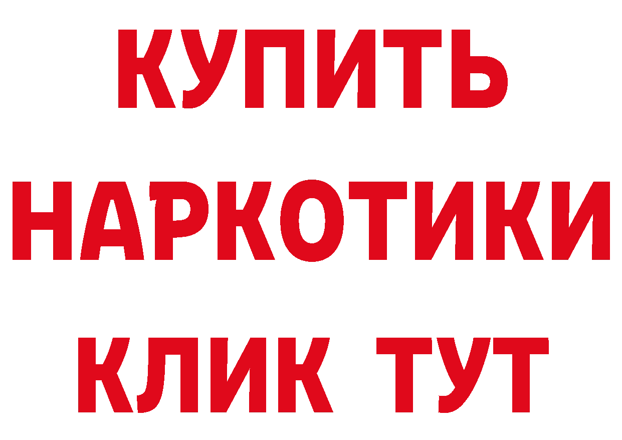 Cannafood марихуана онион darknet mega Бежецк