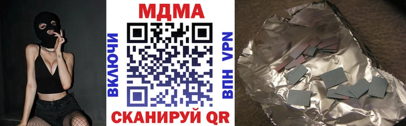 мега зеркало  Бежецк  MDMA crystal 