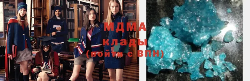 закладки  Бежецк  МДМА молли 