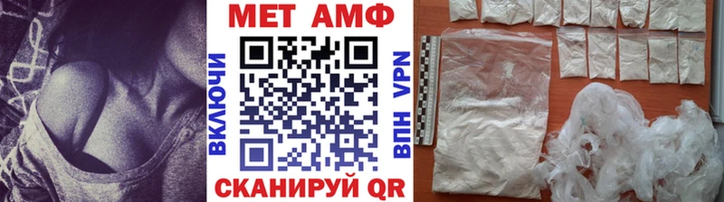 darknet телеграм  Бежецк  МЕТАМФЕТАМИН винт 