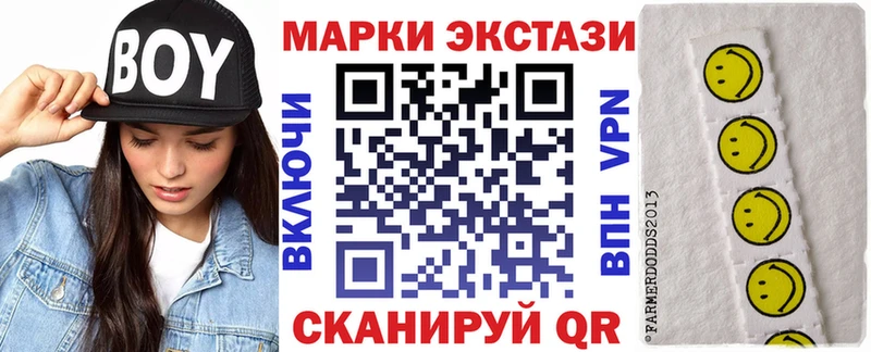 Наркотические марки 1500мкг дарнет шоп Бежецк