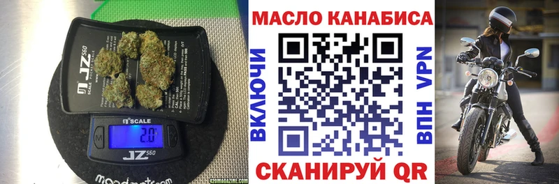 маркетплейс формула  Бежецк  Дистиллят ТГК гашишное масло 