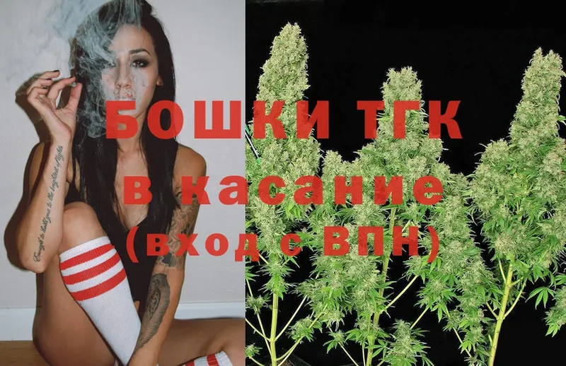 магазин    Бежецк  Шишки марихуана семена 